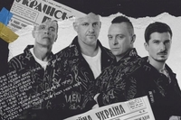 «MOZGI» записали першу україномовну пісню