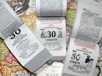 Три причини, чому не можна зберігати вдома старі календарі: народні прикмети