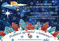 Знаєте маленького мрійника, який хоче стати поліцейським? Не пропустіть таку подію