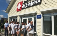 На Рівненщині відкрили нову амбулаторію з житлом для лікаря (ФОТО)