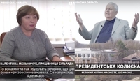 Мама Президента України з-під Рівного не вимовляла літеру «Р» (ФОТО/ВІДЕО)