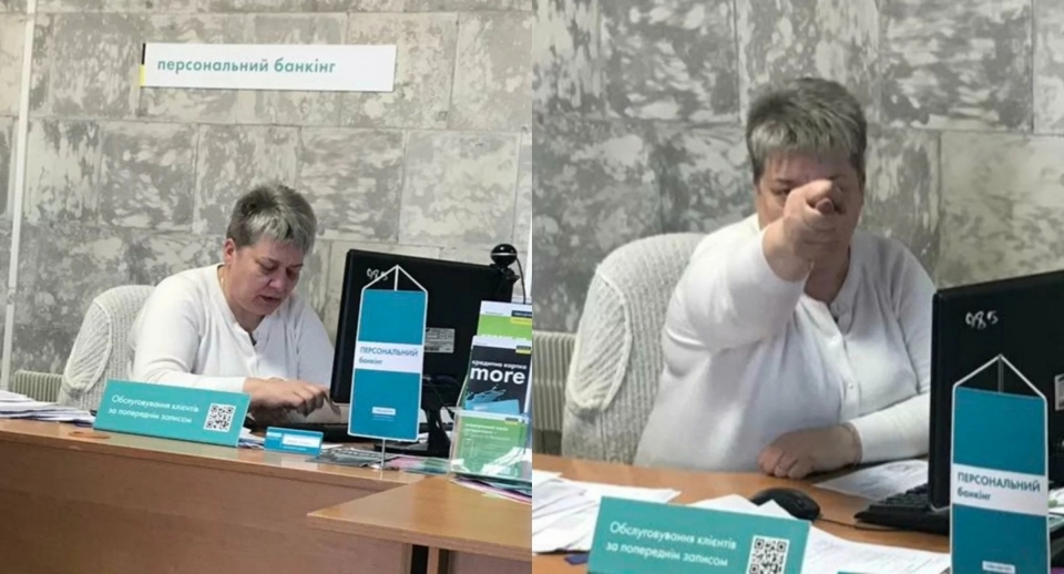 Працівниця банку показує дулю клієнтам. Колаж "Електронна книга скарг України".