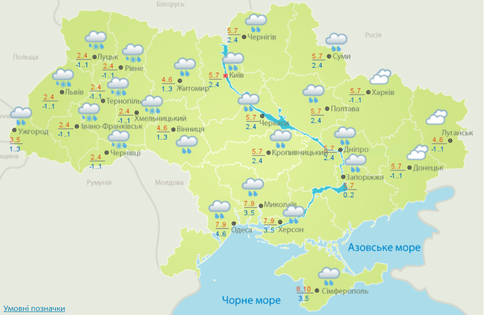 Синоптична карта на 25 січня. Карта із сайту Українського гідрометцентру