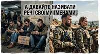 «Мир не купується ілюзіями. Мир здобувається силою, стійкістю та зброєю. Все інше – самообман»