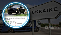 Взялися за перекупників: в Україні можуть змінити правила продажу б/у авто