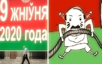 У Білорусі відключають Інтернет у день виборів