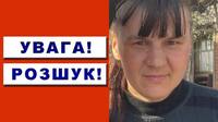 Пішла по гриби та не повернулась: на Рівненщині шукають жінку
