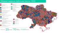 Мапа з усіма соціальними об'єктами з'явиться на Рівненщині