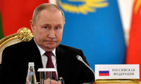 Путін збирається оголосити закінчення війни