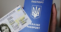 Рівненський ЦНАП знову приймає документи на виготовлення паспортів