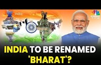 Індуси змінять назву своєї країни і заберуть слово «Індія» з Конституції: кінець «Індійського кіно»?