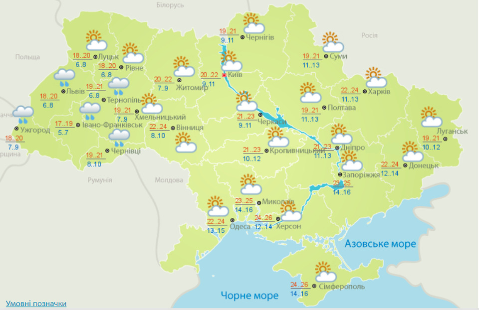 Синоптична карта на 28 вересня. Карта із сайту Українського гідрометцентру
