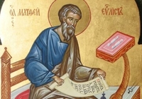29 листопада — апостола Матвія: звичаї та прикмети дня