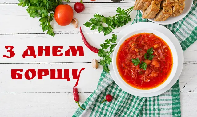 11 найсмачніших рецептів борщу або борщова екскурсія Україною