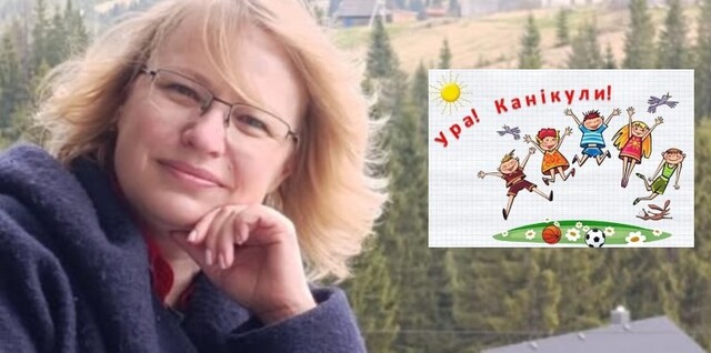 Канікули по-новому: Школярам хочуть обрізати літній відпочинок, але дехто – «Проти» (ФОТО)