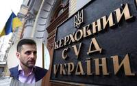 Верховний Суд України став на бік Сафонова з м. Рівне у справі про Kronospan