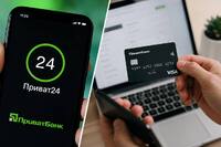 Стосується всіх, хто має Приват24 і карточки: важлива зміна в доступі до власного рахунку