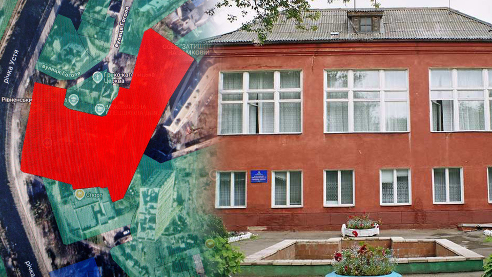 Доля дитсадка №16 у Рівному: Приміщення знесуть і буде новобуд? (ФОТО)