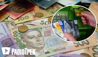 Українцям змінять умови отримання пенсій 