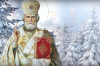 19 грудня - День святого Миколая: звичаї, заборони та прикмети свята