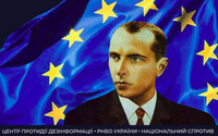 Не славити Бандеру в обмін на ЄС - новий російський фейк б'є рекорди з тупості