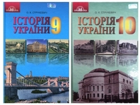 Підручники, в яких Україна – без Криму, вилучають у книгарнях Рівного. У школах – ні
