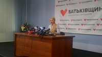 Рівненщину відвідала Юлія Тимошенко