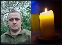 Віддав життя за Україну: у Рівному попрощаються із загиблим Героєм