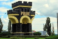 Рівне НЕ СТАЛО українським містом із найкращим бізнес-кліматом 