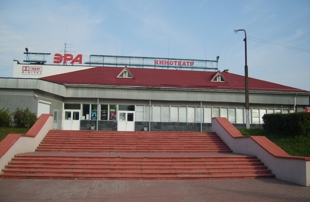 Кінотеатр "ЕРА" в м.Торецьк, Донецької області (раніше -- Дзержинськ)
