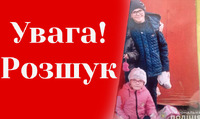 Цілу ніч не були вдома: У Рівненському районі ще з вечора шукають братика і сестричку