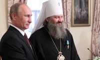 СБУ завершило розслідування щодо митрополита Павла з Рівненщини