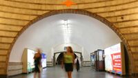 Секретний напис, що був десятиліттями забороненим у СРСР, виявили у столиці