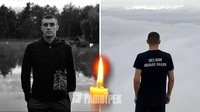 На Миколаївщині на протитанковій міні підірвався молодий оборонець з Рівного