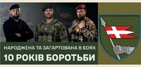 10 років незламності 14 ОМБр! Князівська бригада відзначає ювілей (ФОТО/ВІДЕО)