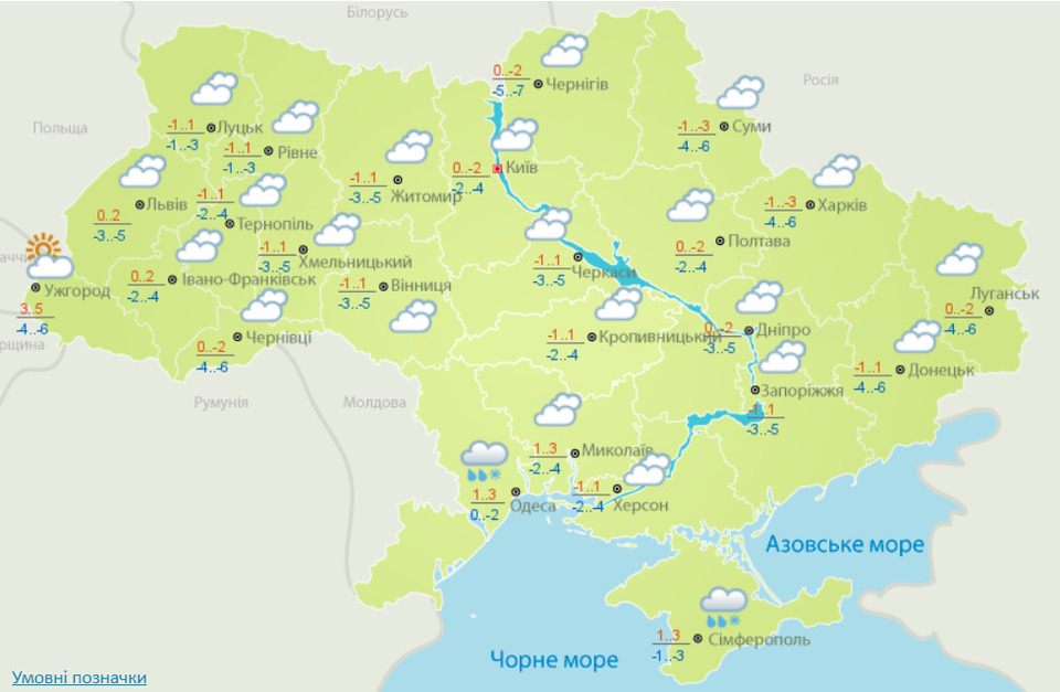 Синоптична карта на 11 січня. Карта із сайту Українського гідрометцентру