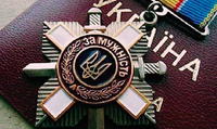 Чотирьох військових з Рівненщини нагородили - посмертно