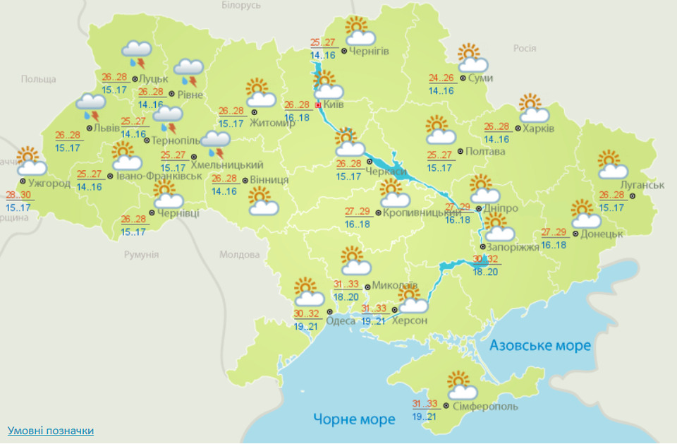 Cиноптична карта на 9 серпня із сайту Українського гідрометцентру