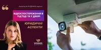 Встановили камеру біля дверей: коли сусіди мають право вимагати демонтаж