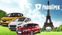 Три французькі авто, які не рекомендують купувати навіть самі французи (ФОТО)