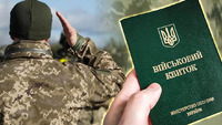 Українців з інвалідністю можуть мобілізувати: Кого призвуть у квітні