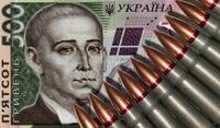 Тепер з зарплати по 3%: в Україні збільшать розмір військового збору
