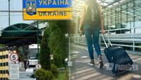 Треба отримувати дозвіл та платити: Євросоюз змінить правила в'їзду для українців