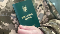 До 31 липня або особисто: для юнаків за кордоном діє важливий дедлайн