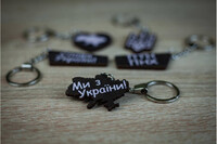 Досить уже говорити «брелки»: Як правильно називати українською мовою цю невеличку річ 