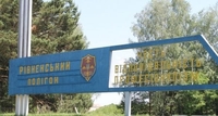 Лякає камуфляж: як зупиняються маршрутки біля Рівненського військового полігону (ВІДЕО) 