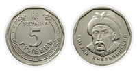 НБУ продає незвичайні 5 гривень: монет залишилося менше сотні (ФОТО)