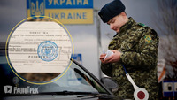 Чи може Україна мобілізувати чоловіків, які виїхали за кордон? Детальне пояснення 