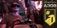 Пілот FPV в «Азові»: Той, для кого дрон став зброєю (ВІДЕО)
