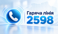 В Україні почав працювати короткий номер 2598 для допомоги з пошуком роботи за кордоном